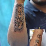 Coverup Tattoo Design