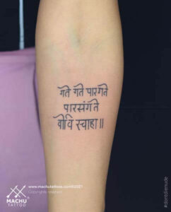 Best Calligraphy Tattoo Artist