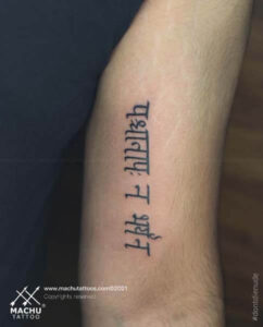 Calligraphy Tattoo Idea