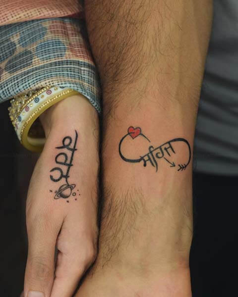 Elegant Marathi Name Tattoo Design