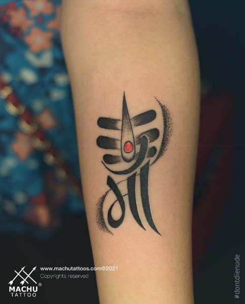 546 Mahadev Tattoo Images, Stock Photos, 3D objects, & Vectors |  Shutterstock